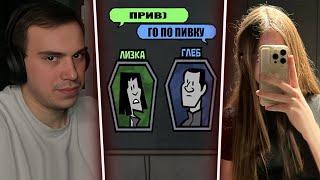 ГЛЕБ ИГРАЕТ в Jackbox Party Packs #2 (Лиза, Юра, модераторы, зрители) | Sasavot
