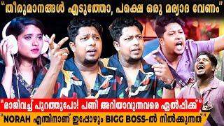 Bigg Boss അടുത്ത വർഷം അവർക്ക്  വിൽക്കാൻ പറ്റുമോ? | തുറന്നടിച്ച് Sibin |