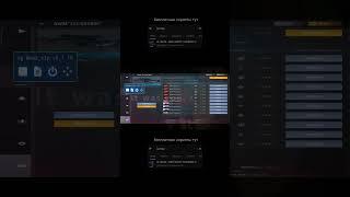 Бесплатный скрипт Standoff 2 / Самый быстрый скрипт стандофф 2 / скрипт на ловлю скинов с наклейками
