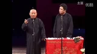 郭德纲于谦经典相声合集郭德纲电影 标清
