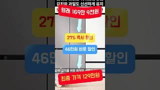 63만 원 할인! 삼성 비스포크 김치냉장고 김치플러스 3도어, 역대급 특가!