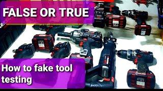 How to fake tool testing