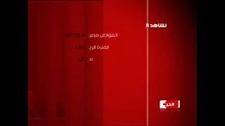 Al Hayat TV Network Live Streaming