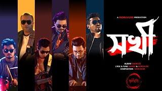 Sokhi | Moruvumi | সখী - মরুভূমি | Official Music Video ( 2022 ) | Fakibuzz | Track 03