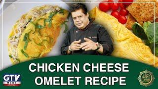 Chicken Cheese Omelet Recipe By Chef Gulzar Ahmed | Ramzan Special | Mirch Masala | GTV News