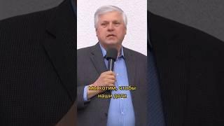 Секрет успеха в семье