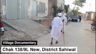 Chak 138/9L - Sahiwal || Village Documentary