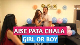 Gender Reveal | Girl or Boy | Hindi Vlogs | Kaise Pata Chala baby ka Gender