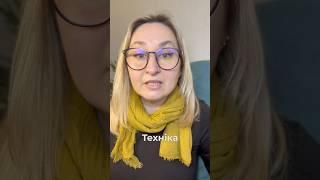 Техніка дихання для відновлення енергії при порушенні ваших меж. #стосунки #дихання #енергія #межі