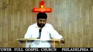 PHILADELPHIA PRAISE TOWER FULL GOSPEL CHURCH  || SUNDAY SERVICE || 18-09-22 ||