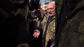 Лукашенко: Шальных там хватает! Но куда денешься?! Война идёт!