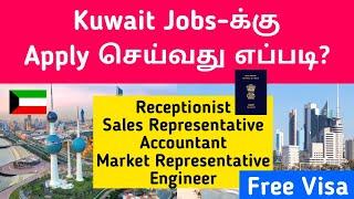 Foreign jobs in tamil kuwait jobs tamil gulf jobs tamil