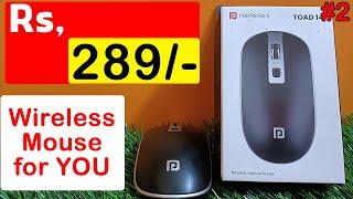 Portronics TOAD 14 Wireless Mouse Review | Low Price Gadgets Ep 2