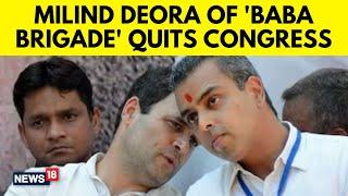 Milind Deora Leaving Congress | Milind Deora To Join Hands With Eknath Shinde | N18V | News18