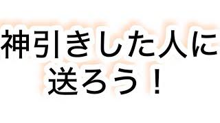 神引きした人に送る動画　#にゃんこ大戦争