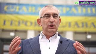 Іван Чайківський: "Господар це та людина, яка може, вміє, знає як, і зробить людей щасливими!"