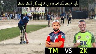 TM|VS|ZK|BIG MATCH|TAMOUR MIRZA|VS|ZAHEER KALIA|TM CV HP|VS|ZK AC UB|BEST CRICKET MATCH