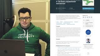 Серверные веб-технологии и системы управления контентом