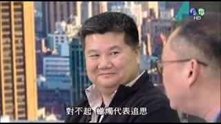 座談會—揭穿中共人權謊言，堅守自由民主價值