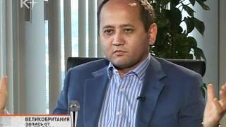 Интервью Мухтара Аблязова 02.07.2011 / kplustv