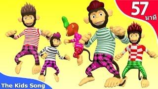 ลิง 5 ตัวกระโดดบนเตียง | ลูกเป็ด 5 ตัว | รวมเพลงเด็กอนุบาล by the kids song