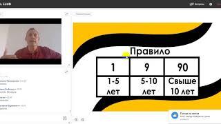 RC Роман Курманов презентация.