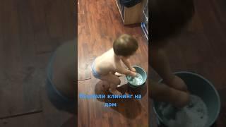 Илюха мастер чистоты