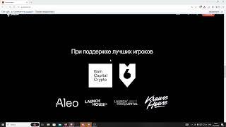 Puzzle (wallet, zkGames) ранний проект на  Aleo. Обзор проекта. #aleo