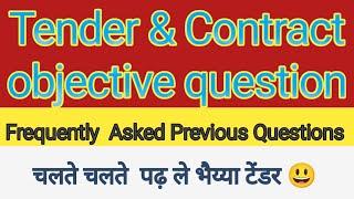 Tender & Contract MCQ for LDCE Exam|Finance rules LDCE|Tender& Contract in Railway|LDCE CBT NAIR PYQ