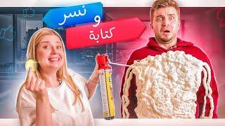 تحدي رمي العملات المعدنية 🪙 والخاسر يتعاقب