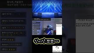 셔츠가..땀때문에ㅜㅜ#shorts @jjojjomusic