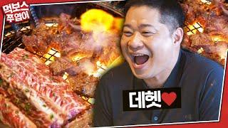 [ENG] '다섯 대면 5인분이죠?' 갈비 러버 현주엽의 약소한 한 끼!! (영등포 가성비 맛집!) ▷청기와타운 영등포점◁