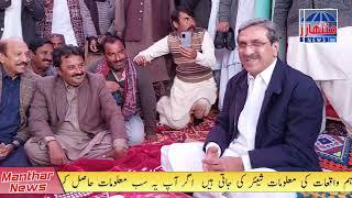 Makhdum Syed Ahmed Mahmud| makhdoom Syed Ali memud visit in manthar