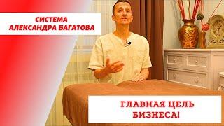 Бизнес наставничество, бизнес коуч, наставник предпринимателей, бизнес тренер москва.