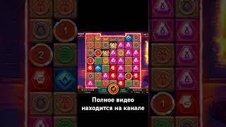 #casino #казино #игры #bigwin #заносывслотах #treasure #занос #заносынедели #слотыонлайн #слоты