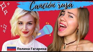 aprende ruso rápido y fácil cantando canciones rusas.Полина Гагарина "Спектакль окончен"(LinguaLena)