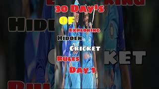 30-Day Of Challenge - Exploring Hidden Cricket Rules Day 1  #30daychallenge #shorts #cricket