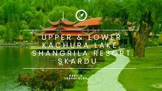 Complete guide to Upper Kachura & Lower Kachura Lakes | DEOSAI | MINIMARG | SKARDU Series.