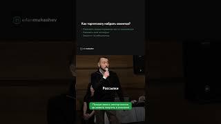 Как таргетологу зарабатывать больше