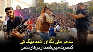 Aima Baig and Sahir Ali Bagga Live Concert in PGC Multan 2021 | South Today Official