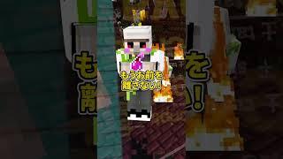 おんりーの高速思考マインクラフト！【茶子さんコラボ】 #shorts #マイクラ