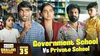 Episode 35 | Government School Vs Private School | Shalini Stores | Vijay Duke | Reshma | #trending