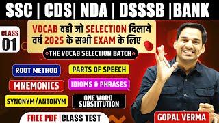 Vocab Selection Batch || Class-01 || By Gopal Verma Sir #Selection2024