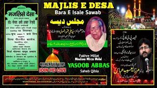 HD LIVEMAJLISE DESA |DR. SYED ALI SHABBAR RIZVI Saheb | Khitab M. YASOOB ABBAS | Shia P.G. College