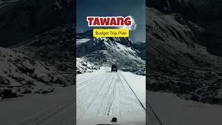 Tawang Budget Trip Plan ️ #tawang #arunachalpradesh #hills #travling #snowfall #viral #shortsvideo