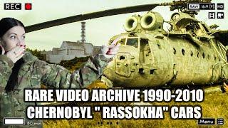 The most unique archive of Chornobyl equipment "Rassokha" 1990-2010