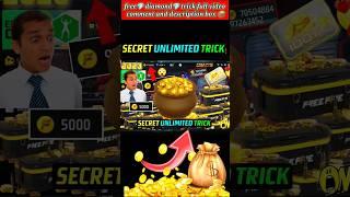 Free fire unlimited coin trick  How to get unlimited coin free fire | free fire new event