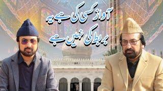 Awaz Kesi Ke Hai | Daily Mehfil e Samaa | Golra Sharif Official | GSTV