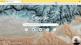 Как настроить браузер Гугл Хром (Google Chrome)