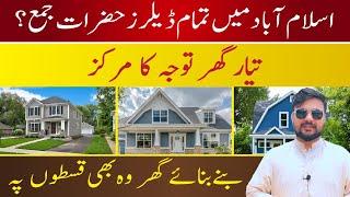 Houses On Installments Islamabad | Detailed Site Visit | Opening Ceremony | GM Marketing